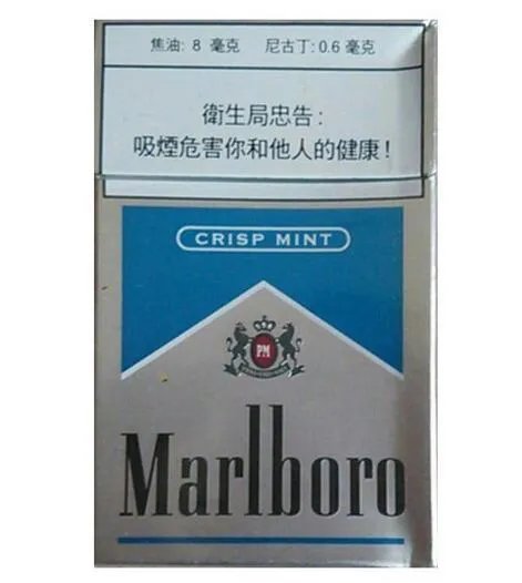 万宝路香烟价格表图 万宝路冰蓝一包多少钱