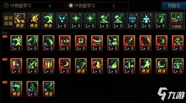 《DNF》驭剑士100级技能怎么加点 驭剑士100级技能加点攻略
