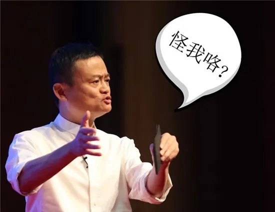 马云:帮我买个肯德基。秘书:收购完毕。马云:卧槽。。。