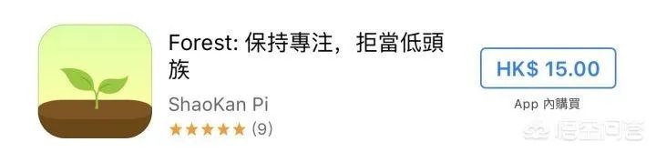 有什么实用的时间管理app?
