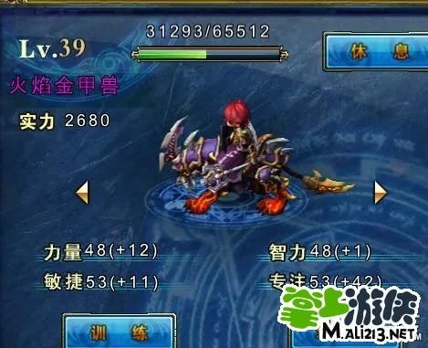 君王2 顶级坐骑火焰金甲兽和独角兽属性介绍