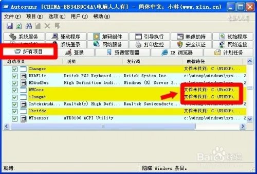 rundll出错处理