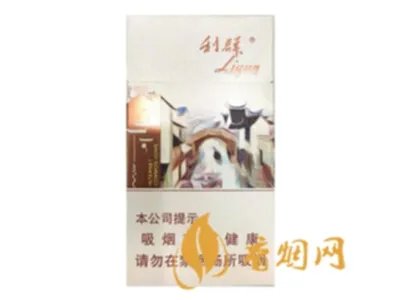 利群香烟价格表和图片大全(最完整版)