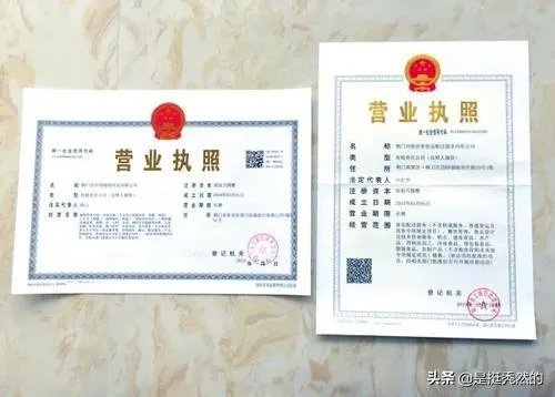 养猪场的营业执照怎么申请？