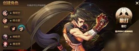 《DNF手游》散打技能怎么加点 散打技能最强加点推荐