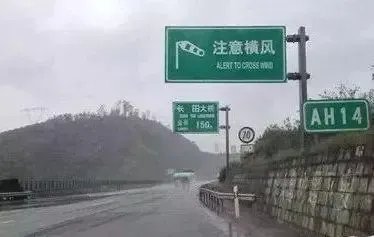 台风“梅花”或将波及12省市,台风天的出行注意事项是什么?