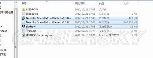 《极品飞车17》v1.3升级档+DLC安装图文教程