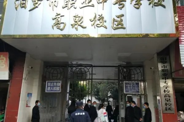 中专技校分数线介绍？