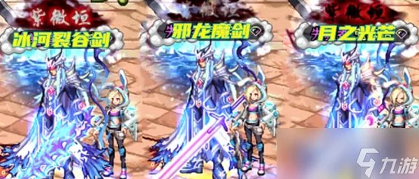 dnf云镜天空3值得入手吗介绍