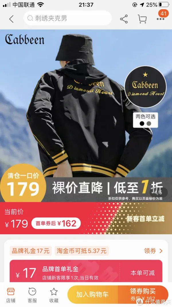 线上也能逛奥莱!18家品牌折扣店整理(含价格),男装、女装、童装、鞋子全都有!快收藏吧!