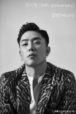 如何评价韩国艺人殷志源?