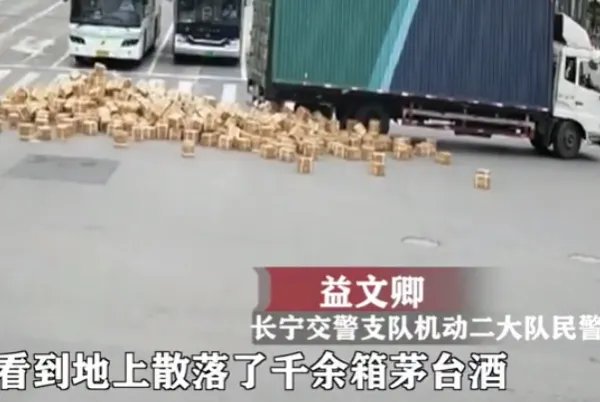 上海1000多箱茅台翻车，司机崩溃，为啥评论都说是假酒？