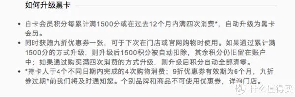 不花钱一样可以享受好权益！值得办的那些免费会员