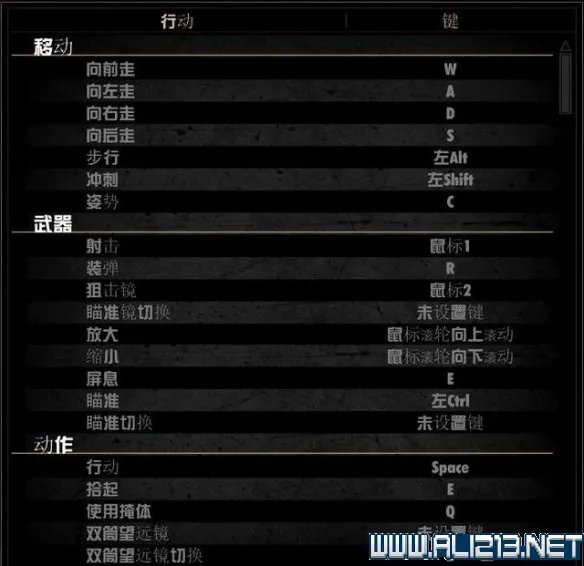 《狙击精英V2重制版》图文攻略 全章节通关流程详解