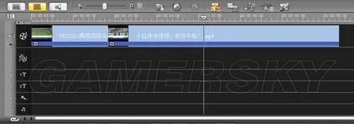 游戏视频制作图文并茂详细教程