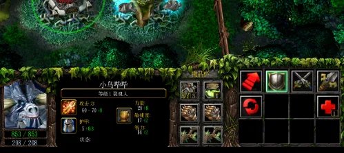 dota裂魂人出装