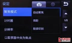 拍照新巅峰 三星1200万像素M8910评测