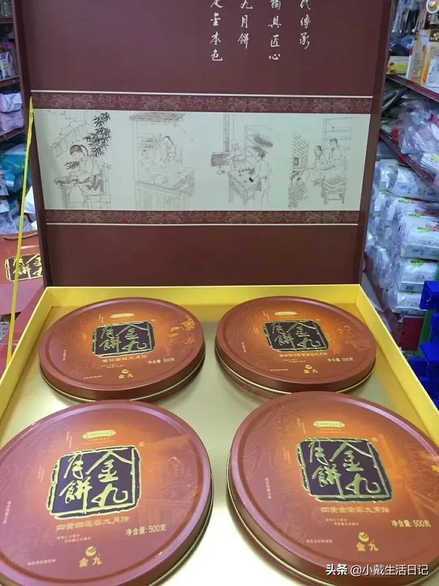 国内哪个品牌的月饼最好吃?