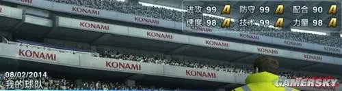 《实况足球2012》大师联赛全图文攻略