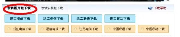 求 暴走漫画表情大全,要图片格式的.