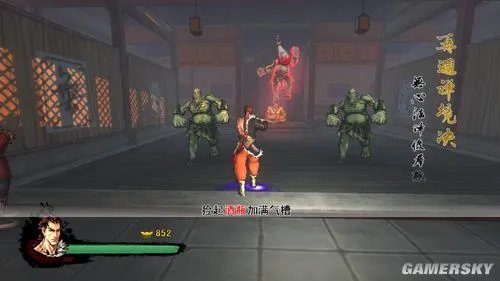 《风卷残云》流程图文攻略