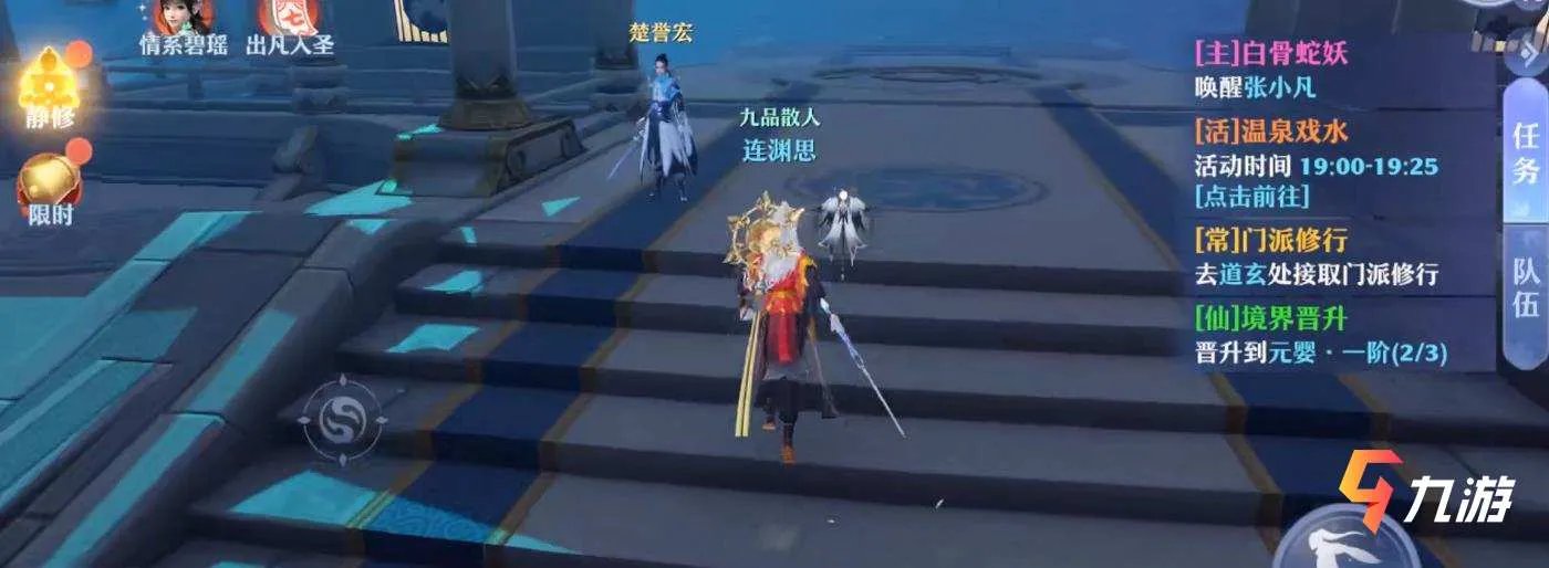 梦幻新诛仙怎么挂机升级 新手快速升级技巧