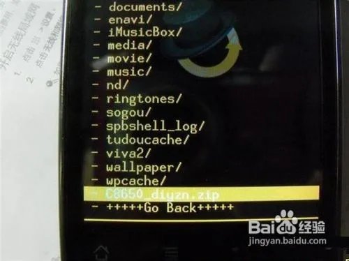 c8650 root教程