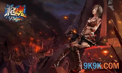 91wan《枪魂》省钱攻略