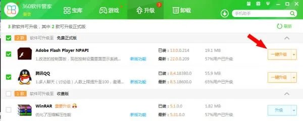 提示Flash Player版本过低怎么办