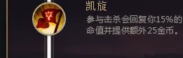 英雄联盟崔斯塔娜(小炮)强攻流天赋分享
