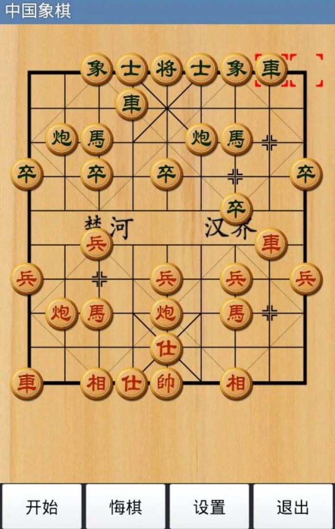 国际象棋游戏排行榜前十名推荐2021 热门国际象棋游戏有什么