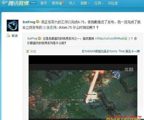 DotA制作人爆料:新版本6.75的Loading图公布