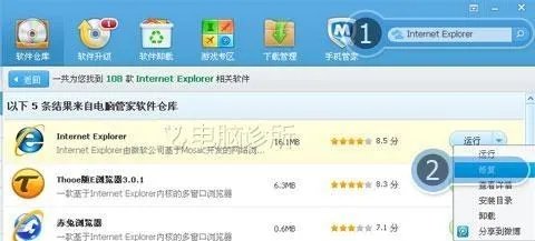 为什么IE浏览器打不开 只是闪了一下就没了