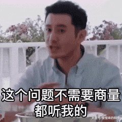 为什么一时间黄晓明的明学这么火？他现实中也会是这个样子么，还是只是为了节目效果？