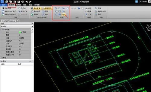 cad编辑器怎么修改图？