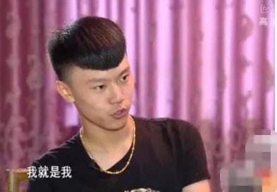 变形计杨严是哪一期
