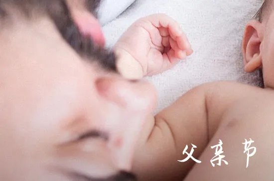 父亲节送什么礼物给爸爸最好