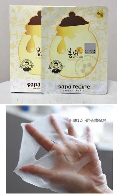 春雨面膜的功效与作用 春雨面膜有什么效果