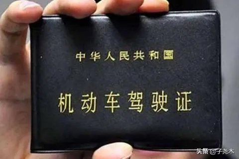 外地驾照如何转上海驾照？