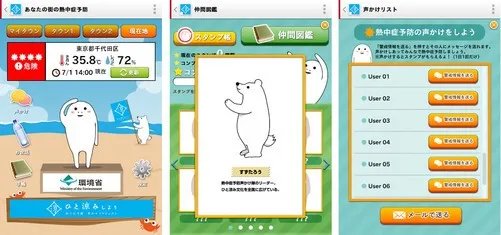 日本手机那些事:日系屏重振旗鼓不容易
