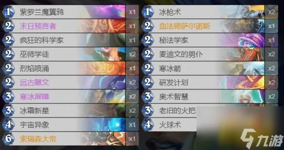 冰法卡组推荐 炉石传说手游狂野模式冰法怎么玩