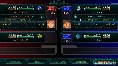 梦幻般的机器人大乱斗 2014年4月PS3、PS4游戏发售预览