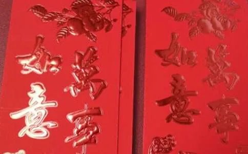 收红包作文