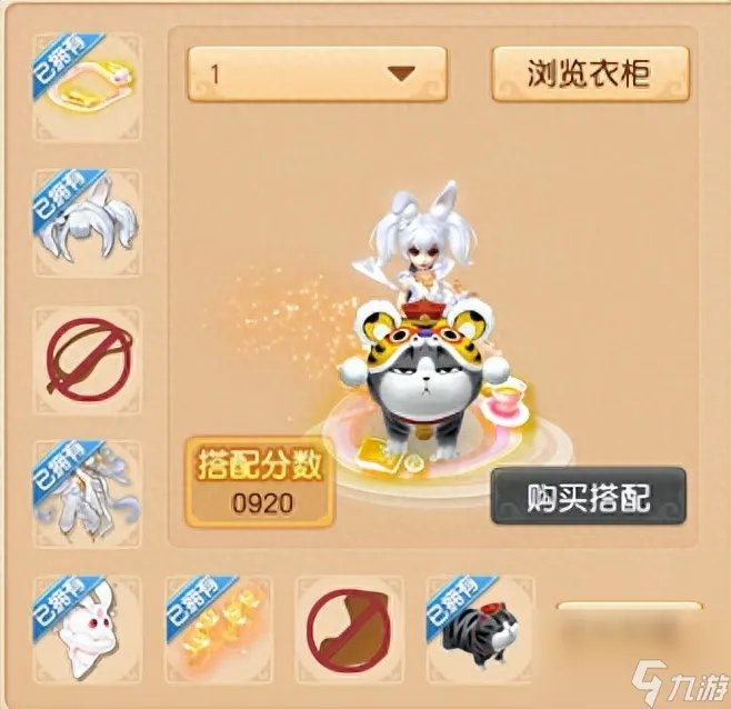 梦幻西游武器锦衣哪个好看 梦幻游戏锦衣搭配推荐 每日一条