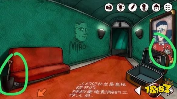 《迷失岛前传》二周目流程攻略 二周目成就攻略大全