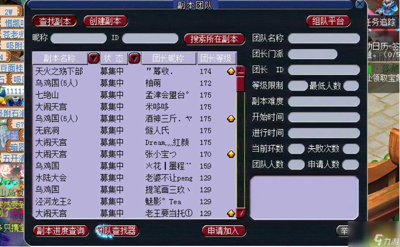梦幻钓鱼岛区是哪个大区 梦幻西游钓鱼岛玩法详解