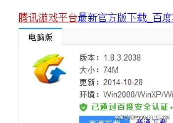 LOL提示登录失败请重试怎么办?