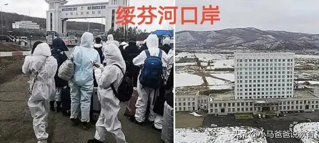 绥芬河口岸输入病例是否影响黑龙江省开学时间？