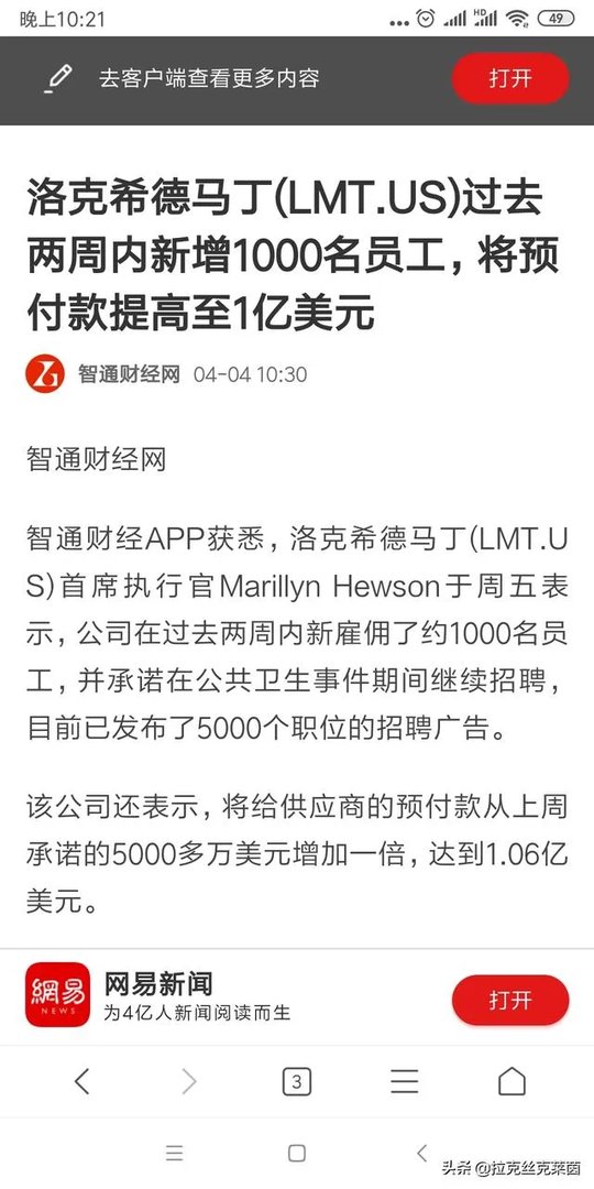 美国发公告要求公民尽快回国,立刻马上!美国到底想干啥呢?