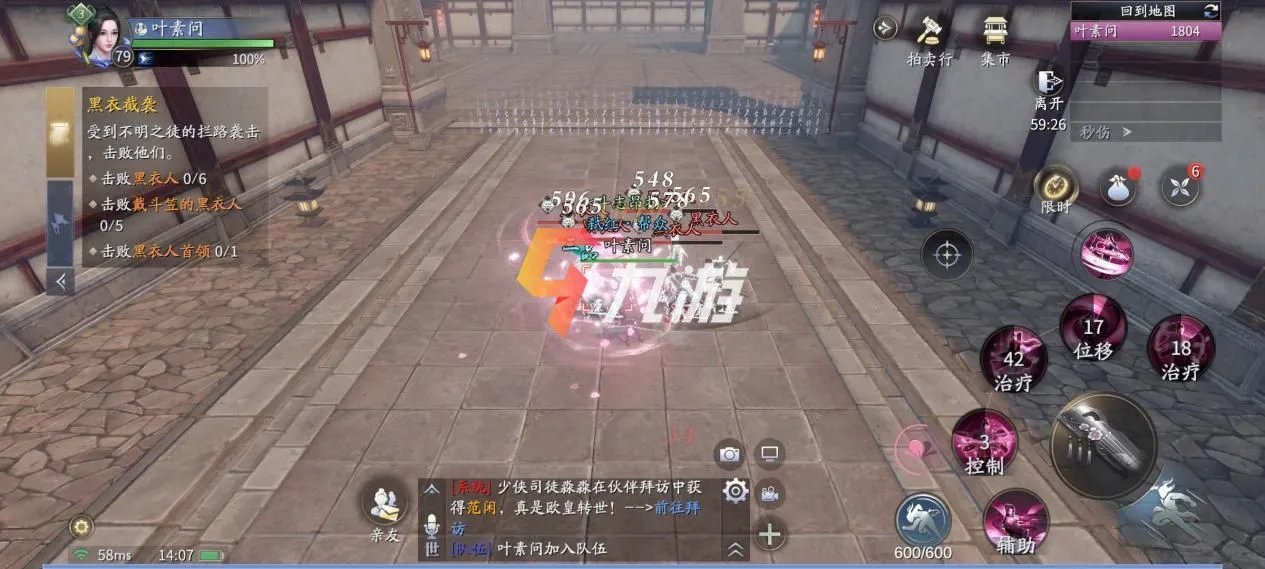 庆余年手游武器选择建议 新手武器选择推荐